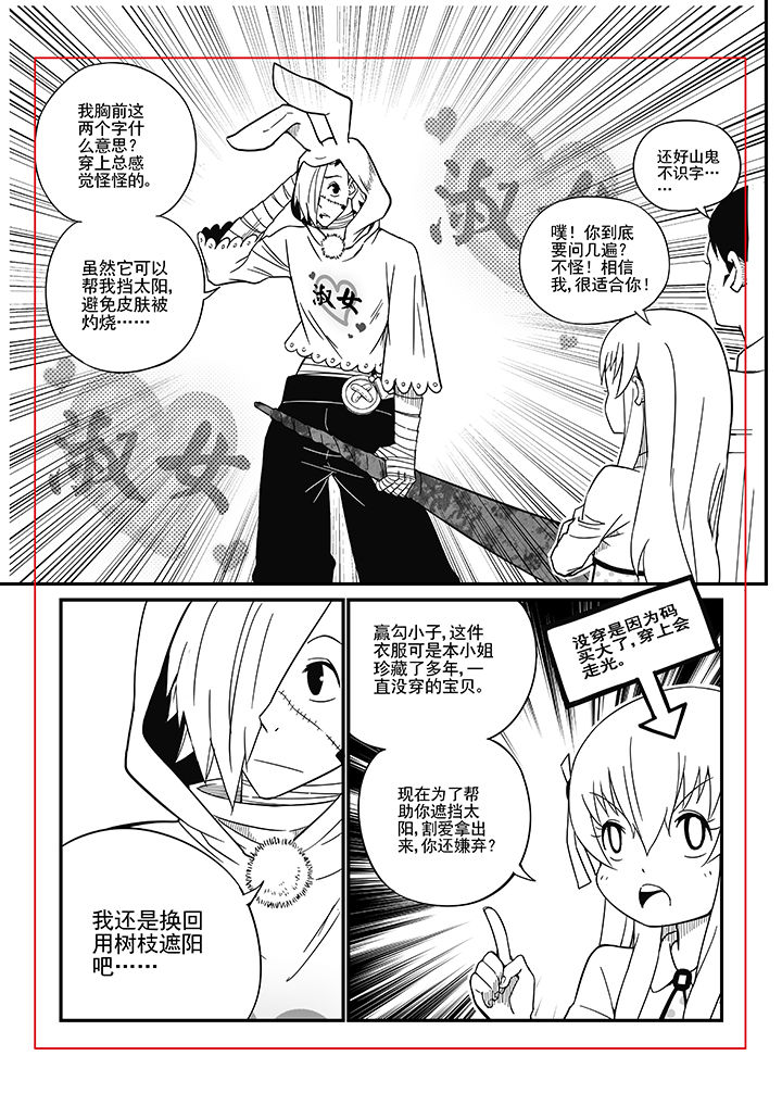 第10章：2