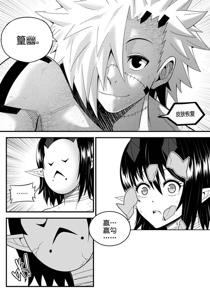 第145章：4