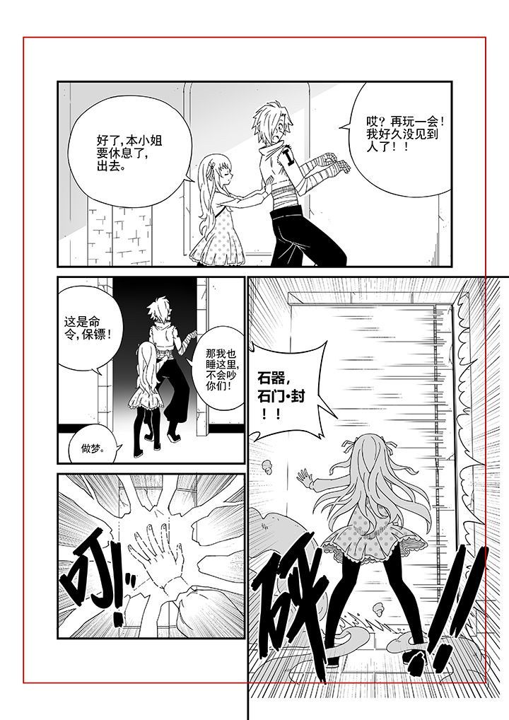第8章：0