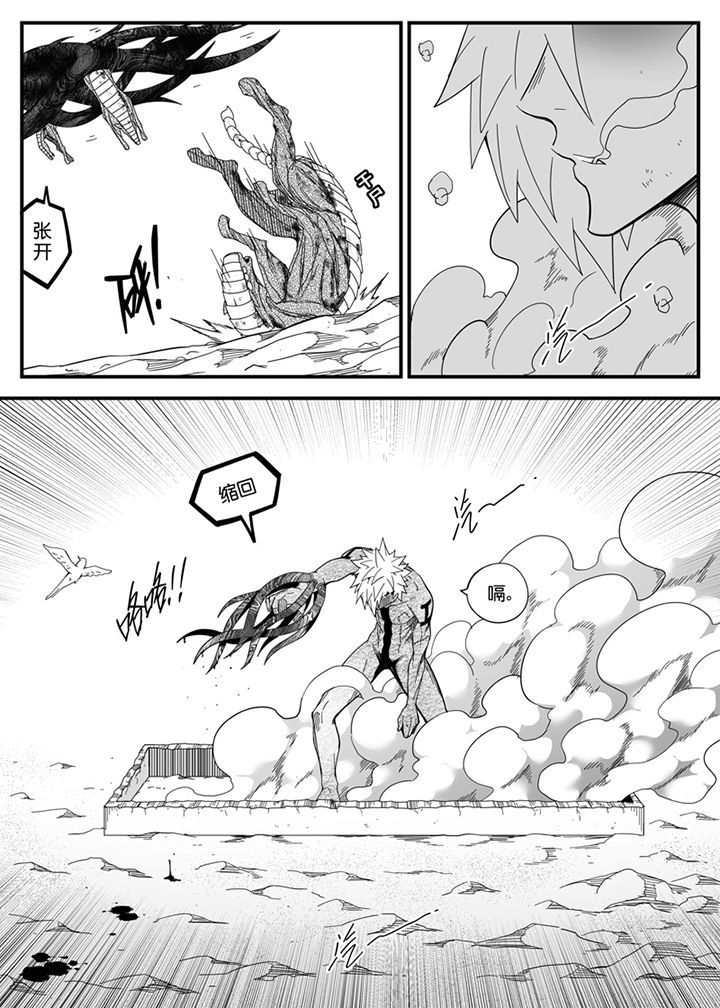 第145章：3