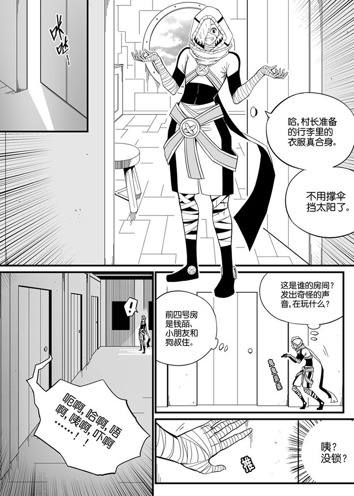 第117章：3