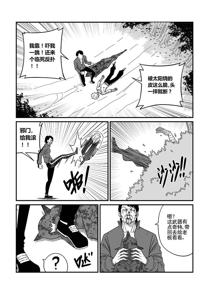 第14章：0