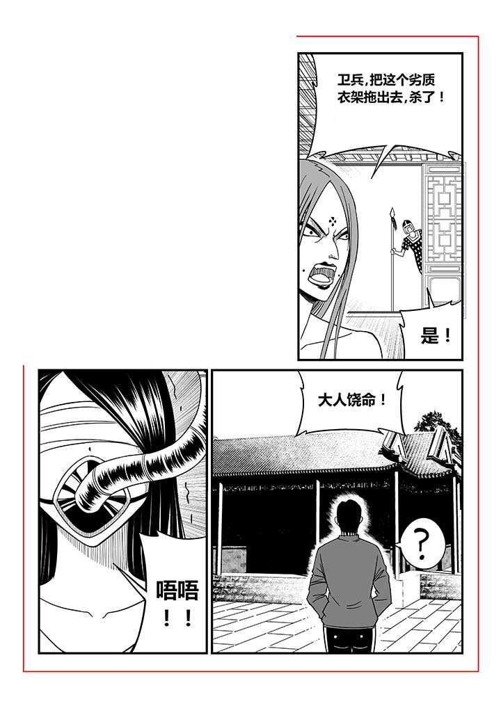 第16章：1