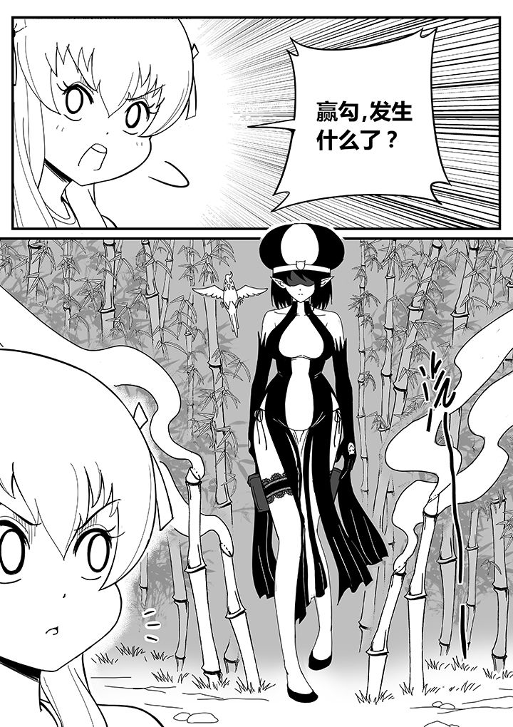 第50章：0