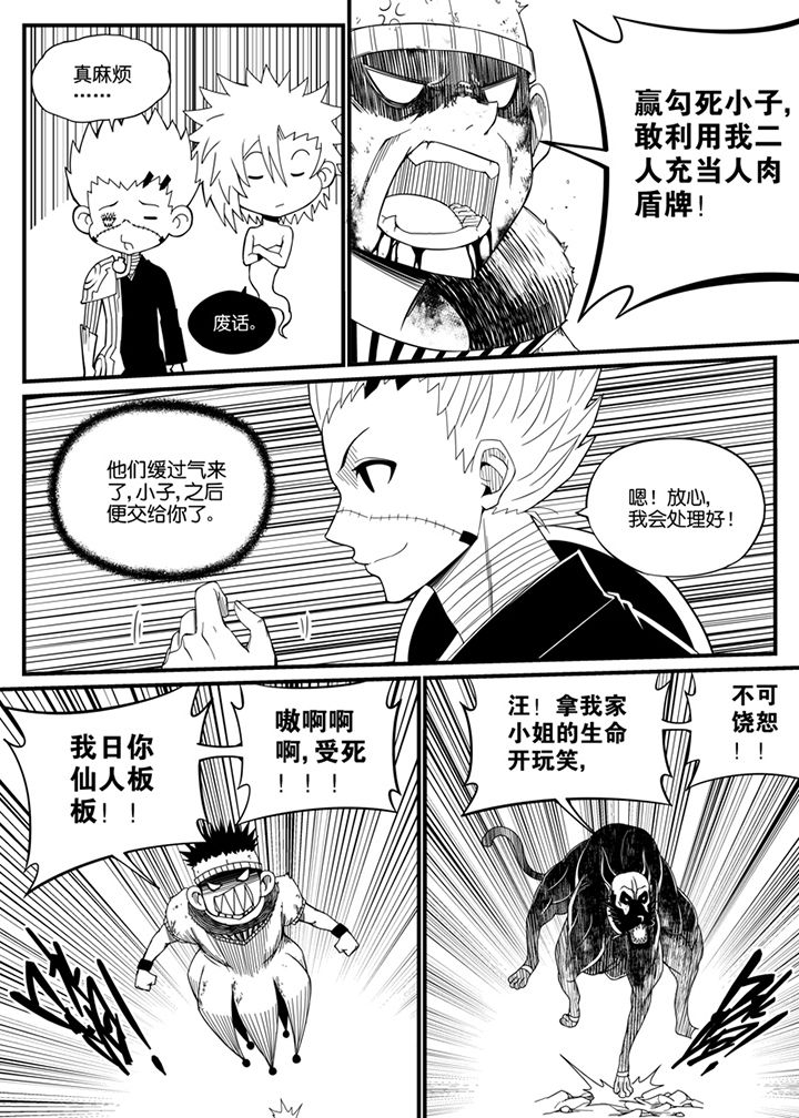 第111章：3