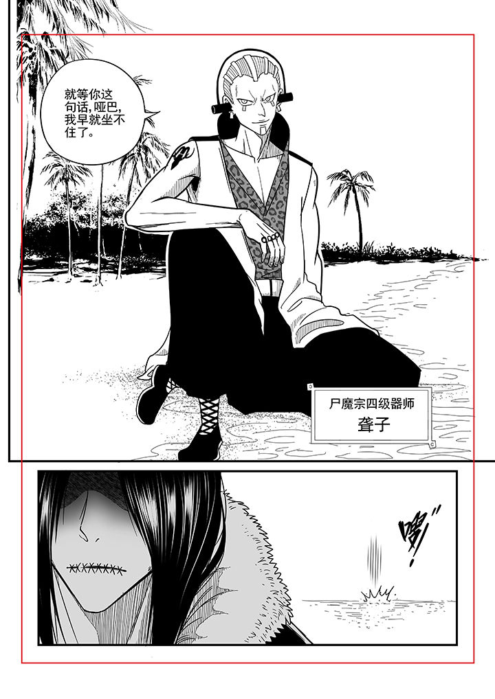 第9章：1