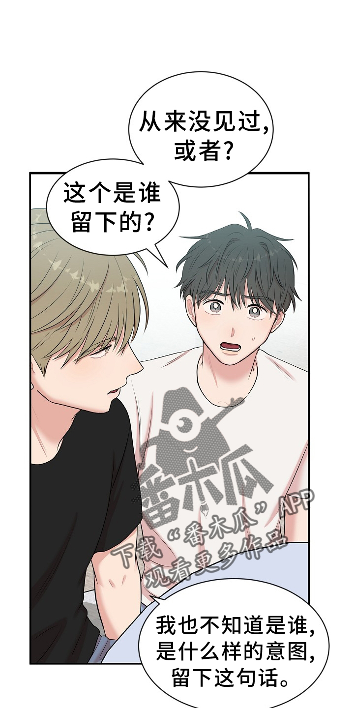 智能性能机器人电影观看漫画,第38章：特别2图