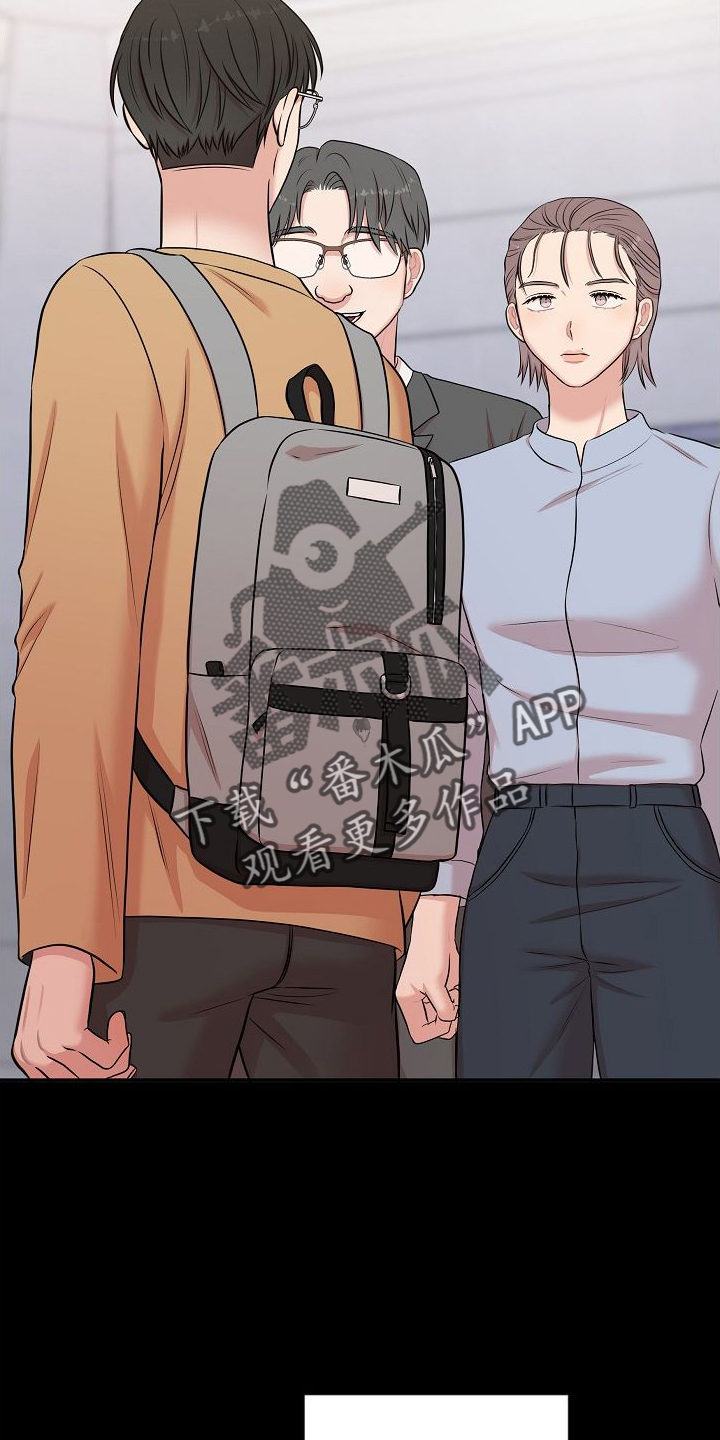 霸道总裁的机器人男友漫画,第42章：寻找2图