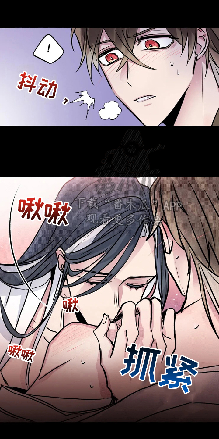 神见小说漫画,第16章：看望1图