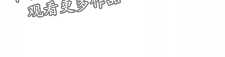 神见人间漫画免费下拉式漫画,第52章：太听话5图