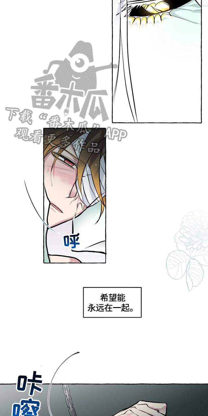 原神不负人间漫画,第26章：限制4图