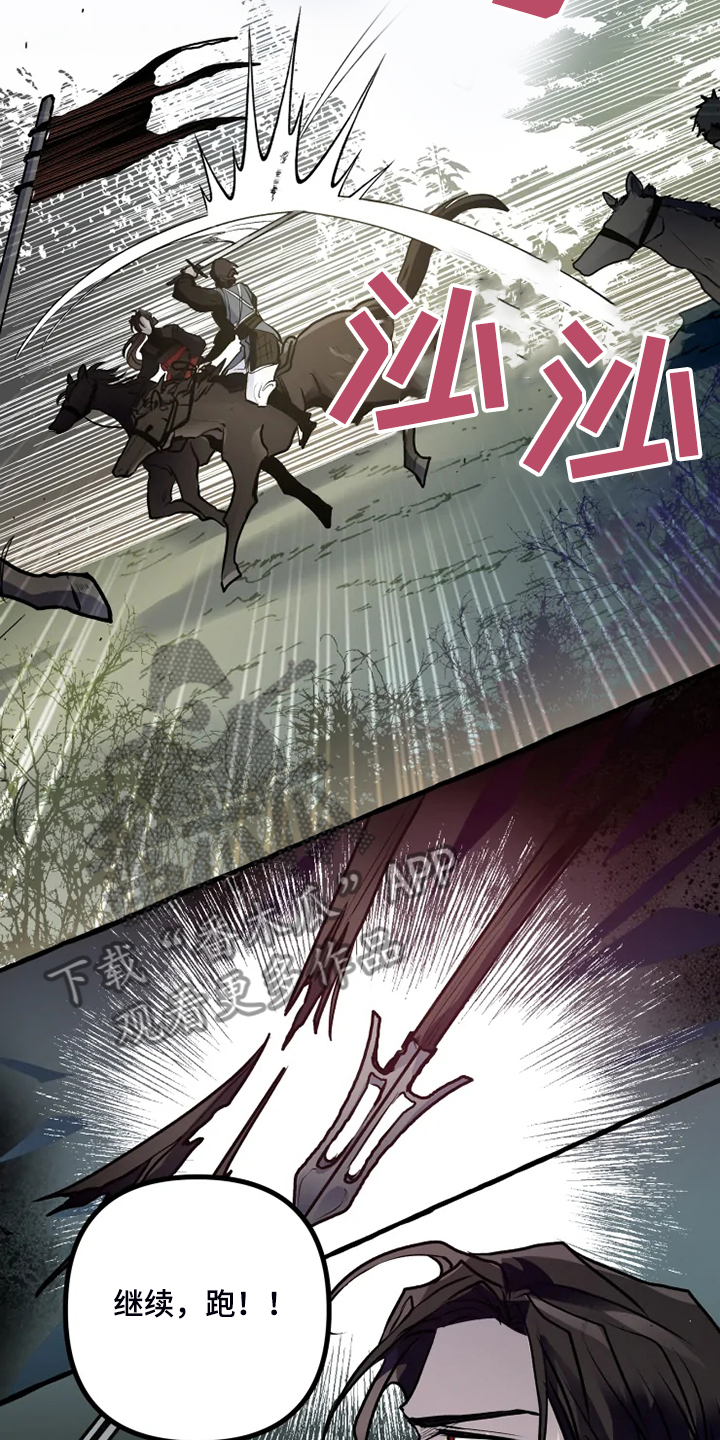 神见人间漫画免费下拉式漫画,第37章：再撑一会儿4图