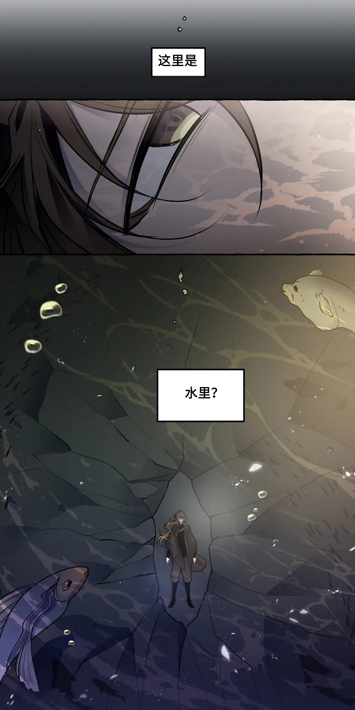 神见人间漫画免费下拉式漫画,第39章：水底2图