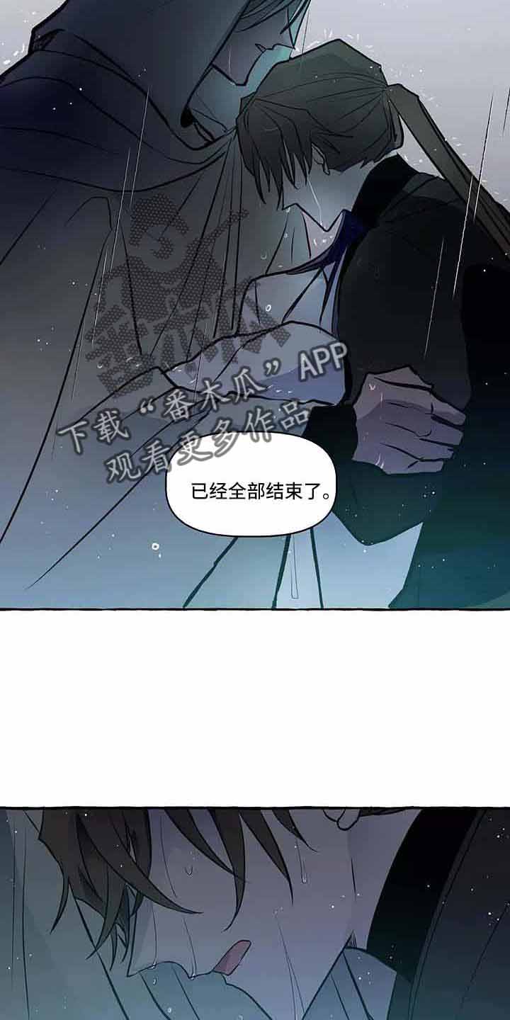 神火大陆漫画,第64章：我的神4图