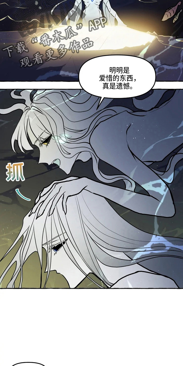 神机妙算刘伯温漫画,第49章：想见2图