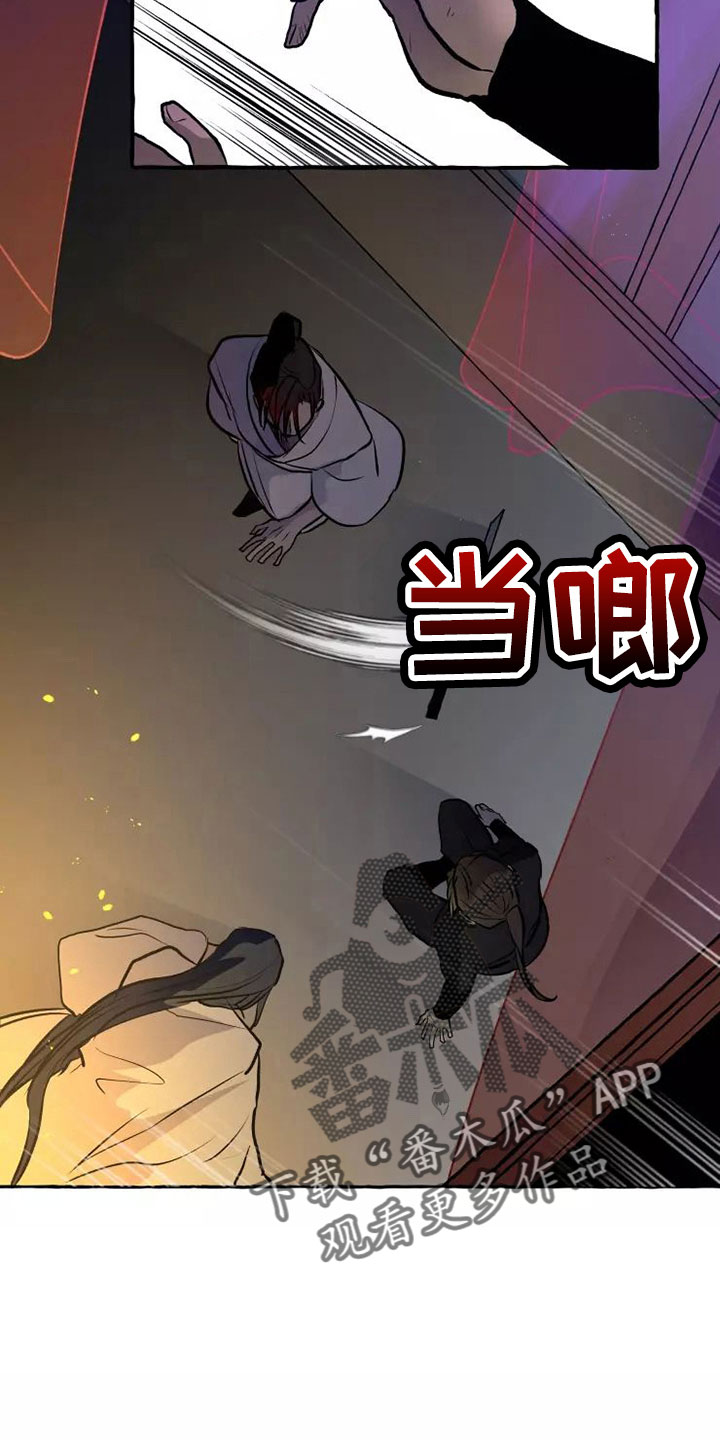 神见人间漫画免费下拉式漫画,第62章：我的恋人4图