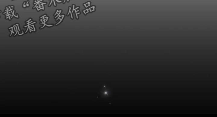 神见作者百度百科漫画,第42章：他不可能活着4图