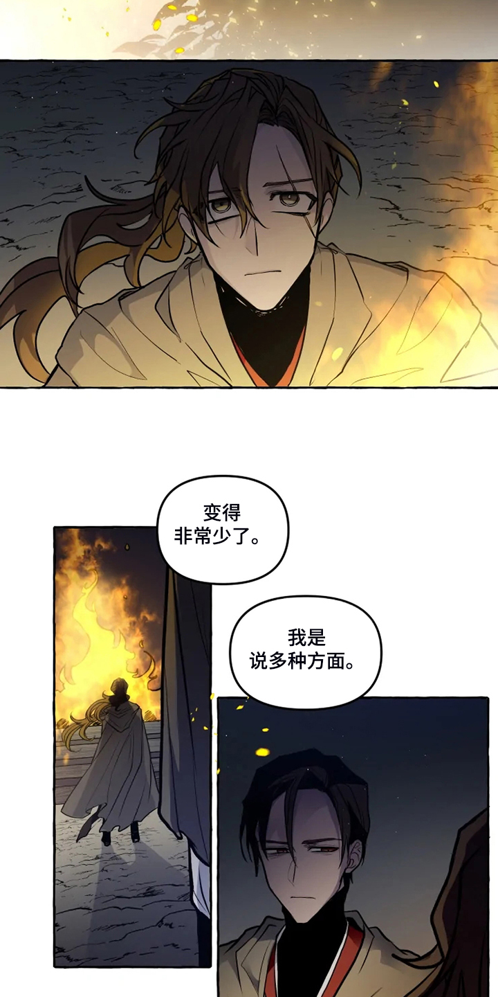 神枪漫画,第45章：我是坏人2图