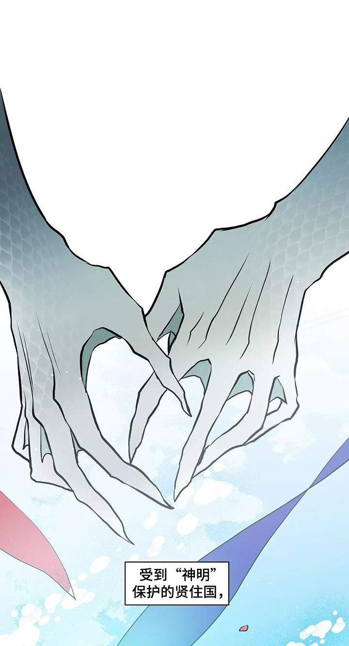 神见的全部小说大全漫画,第65章：故事结束1图