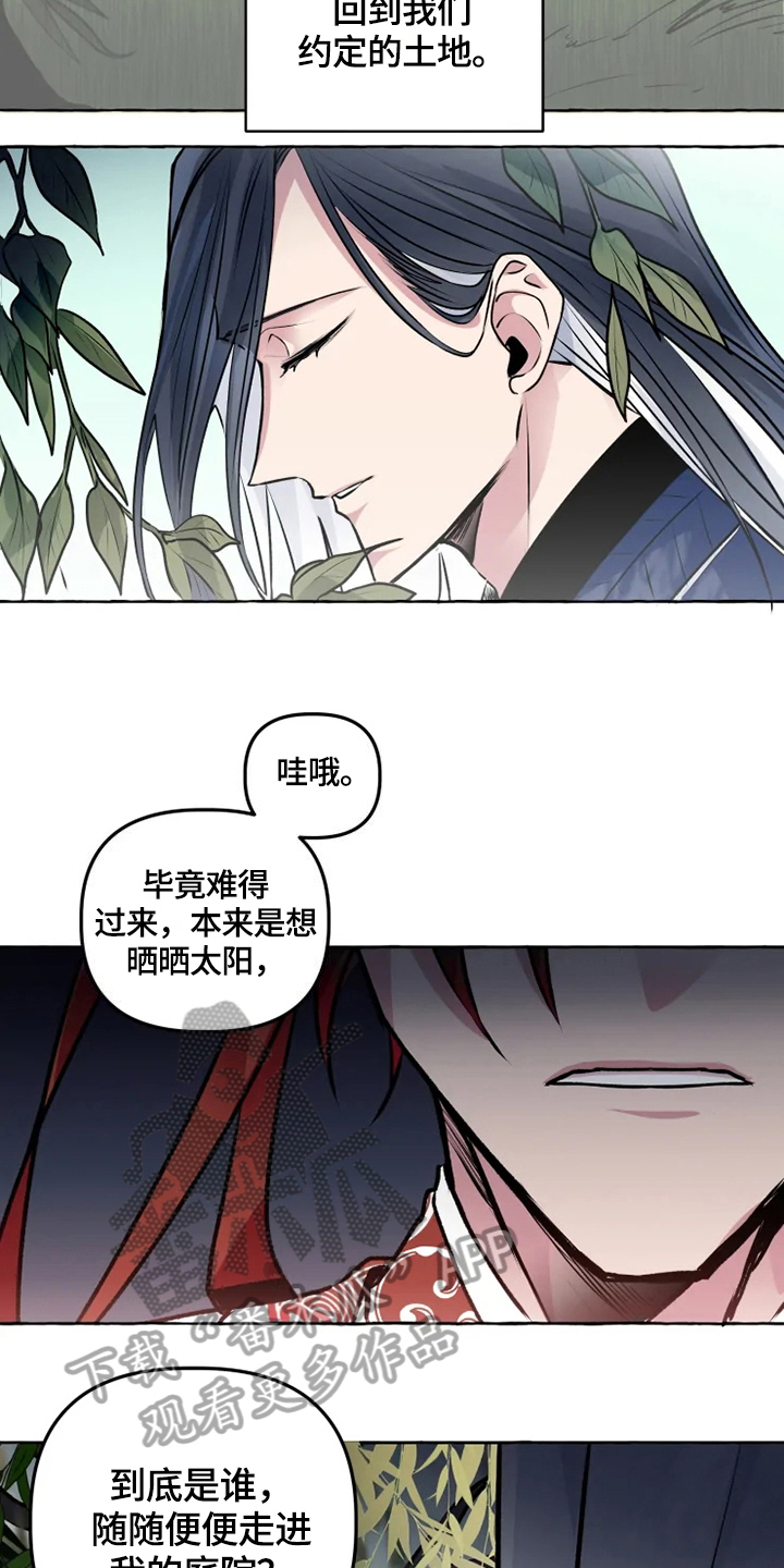 鱼眼看人间漫画,第24章：犯人2图