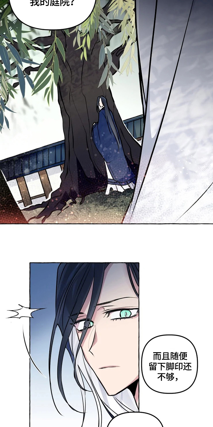 鱼眼看人间漫画,第24章：犯人3图