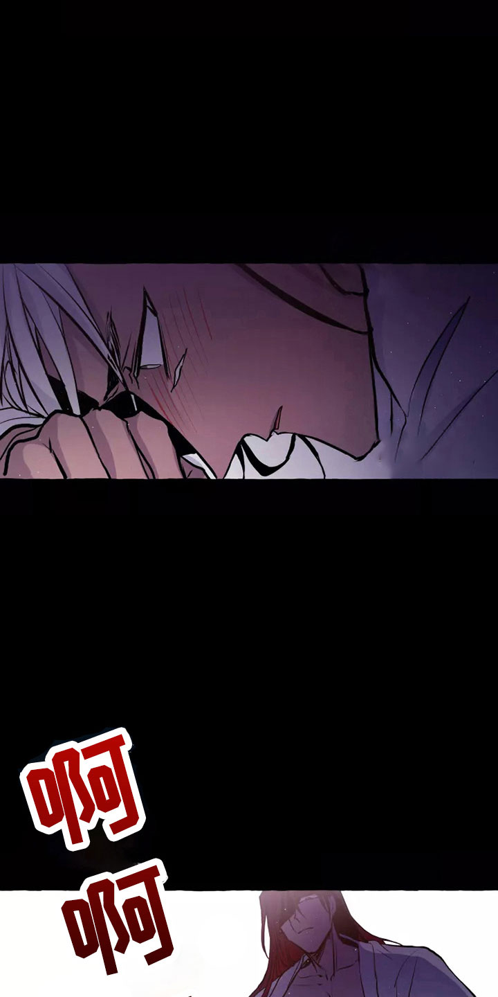 神见人间漫画免费下拉式漫画,第55章：任务5图