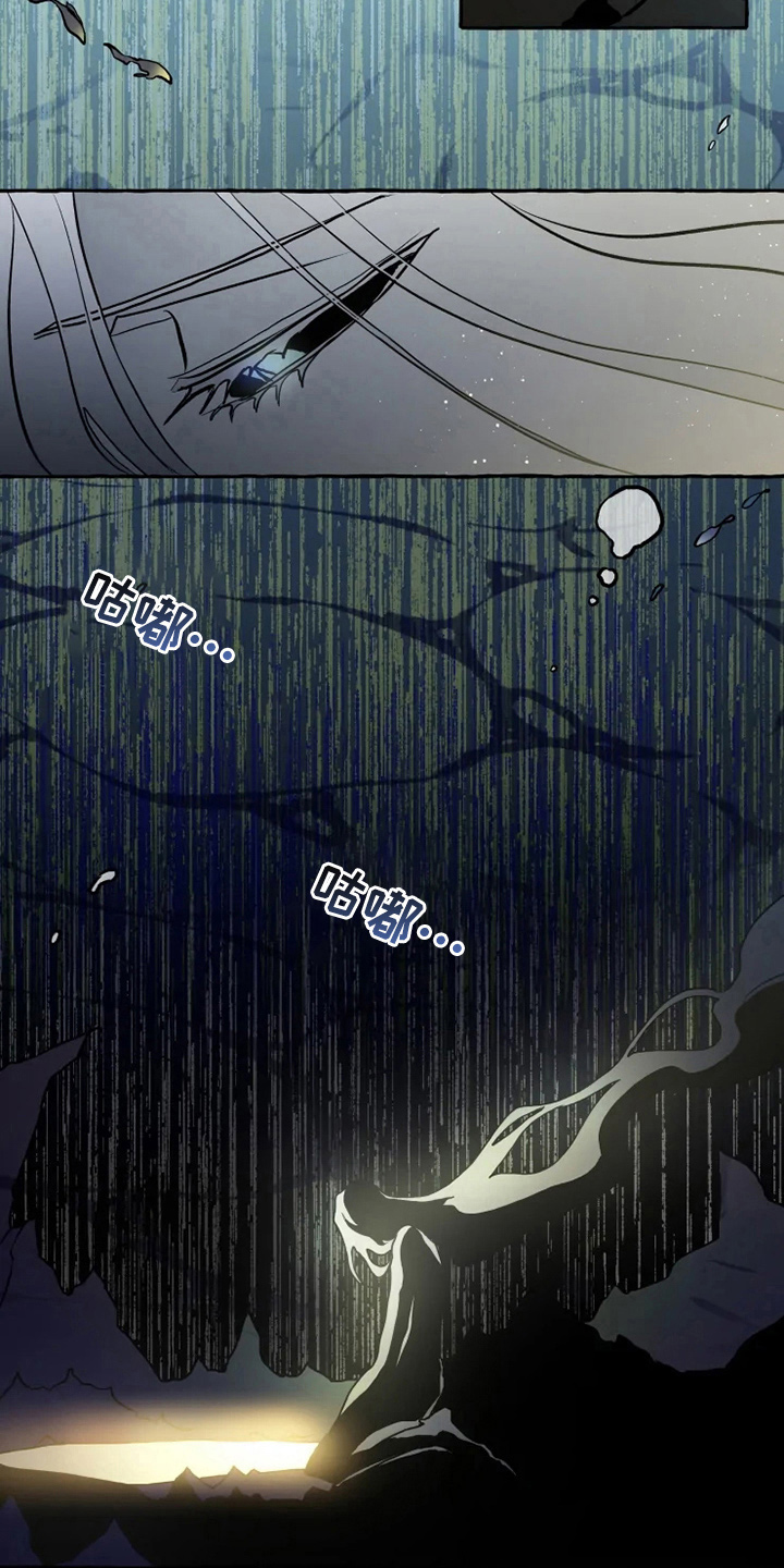神见人间漫画免费下拉式漫画,第50章：我帮你2图