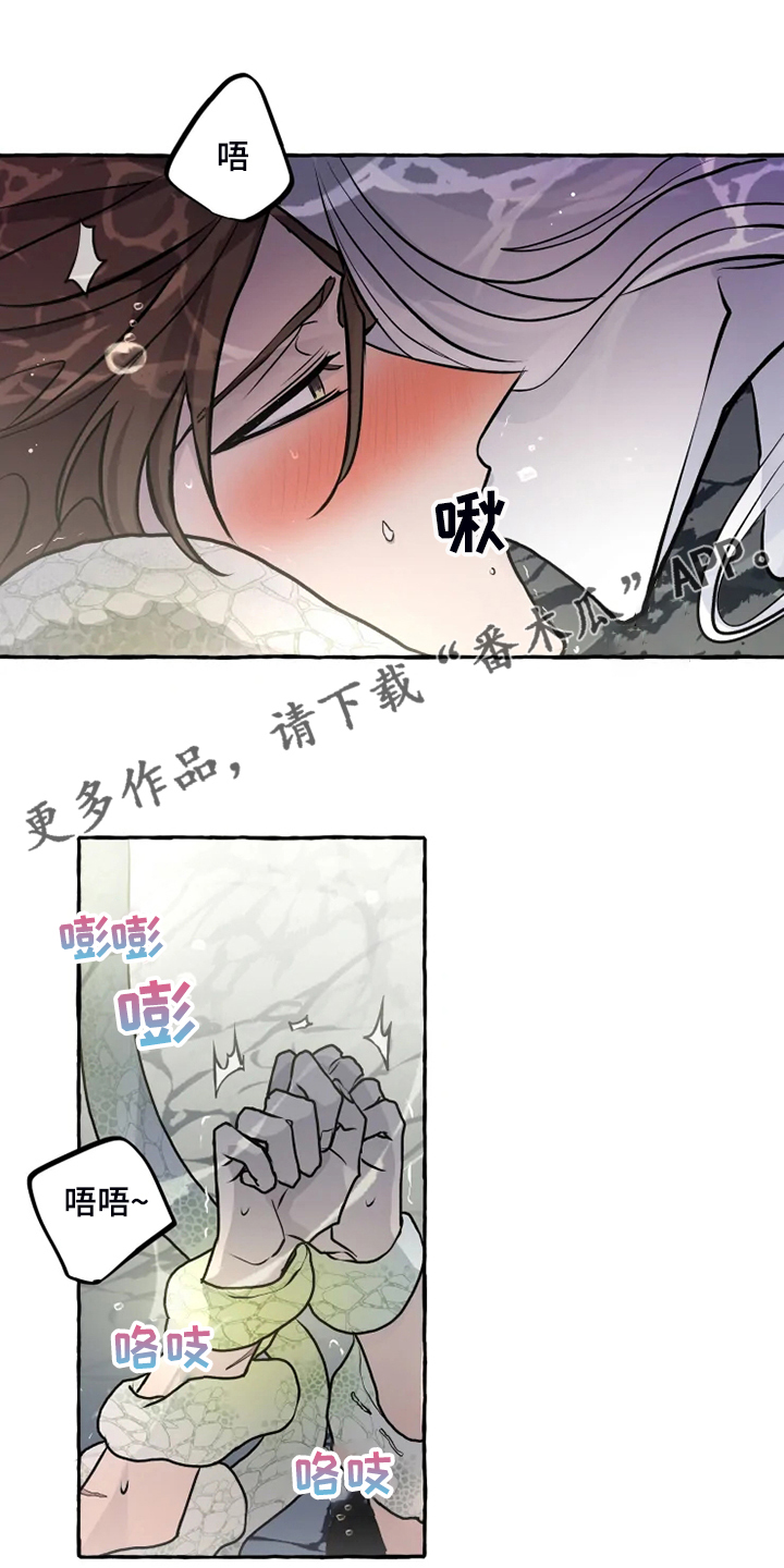 神见作者百度百科漫画,第42章：他不可能活着1图