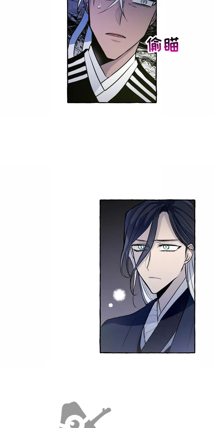 神见人间漫画免费下拉式漫画,第53章：答应4图