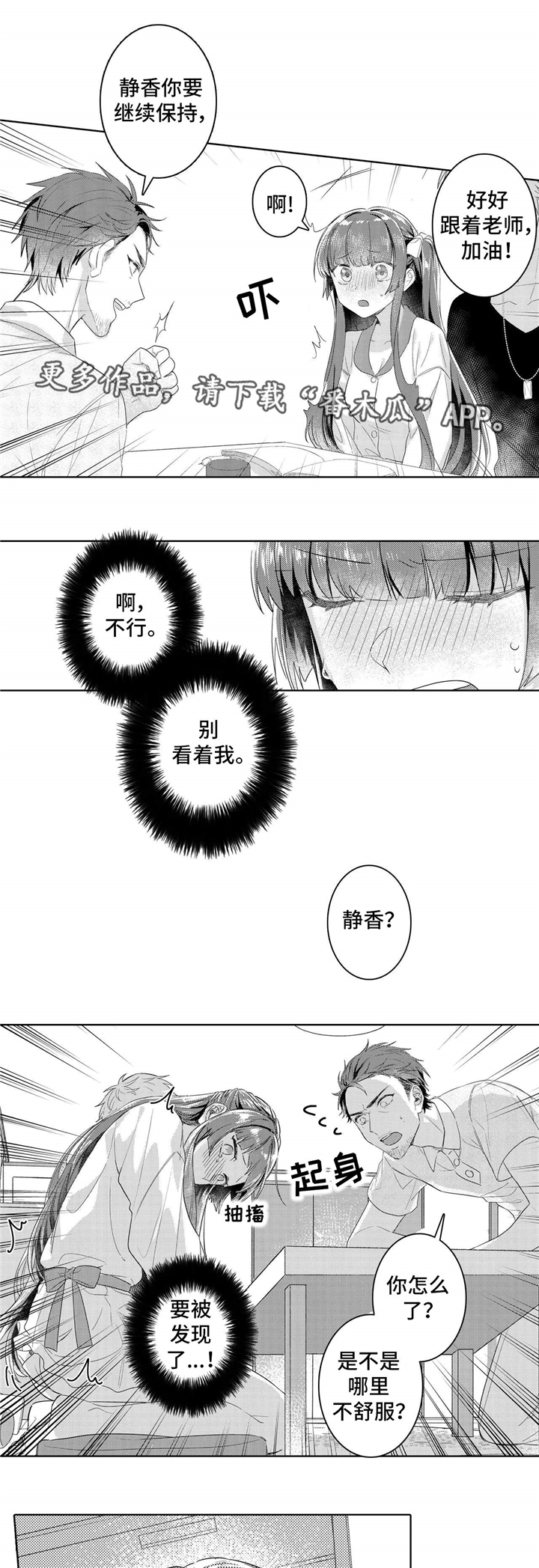 第7章：继续1