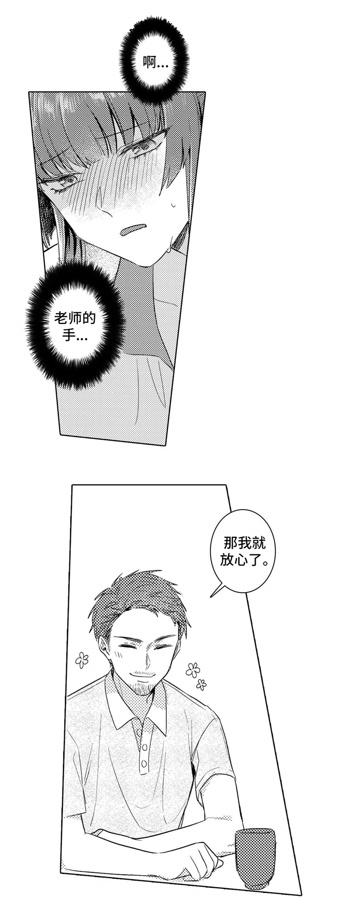 第7章：继续0