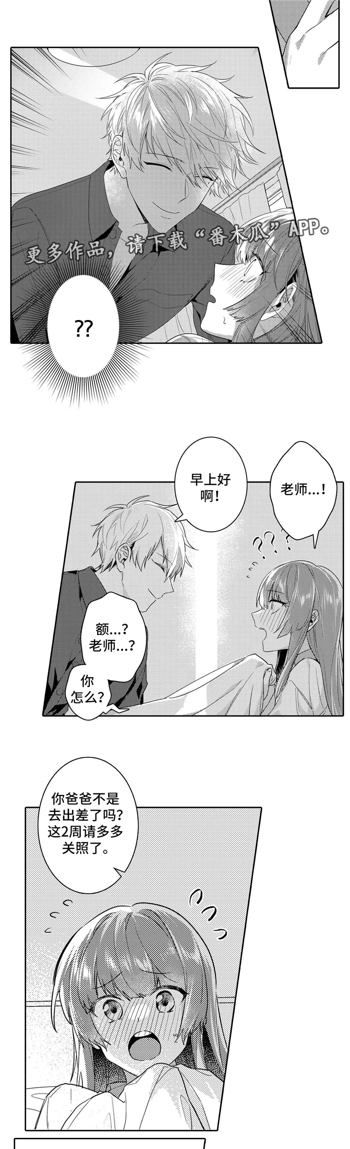 第11章：独处1