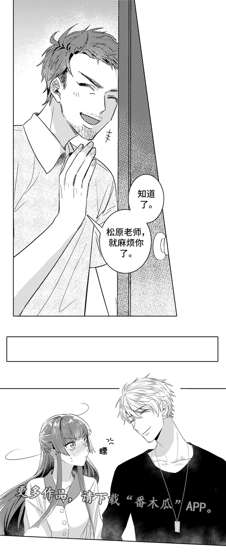第7章：继续3