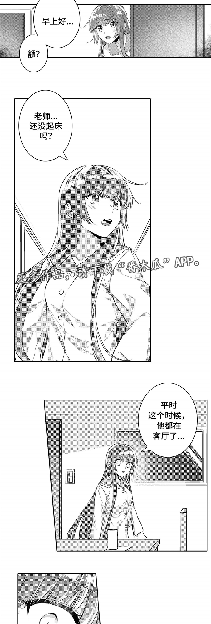 第22章：遗忘2