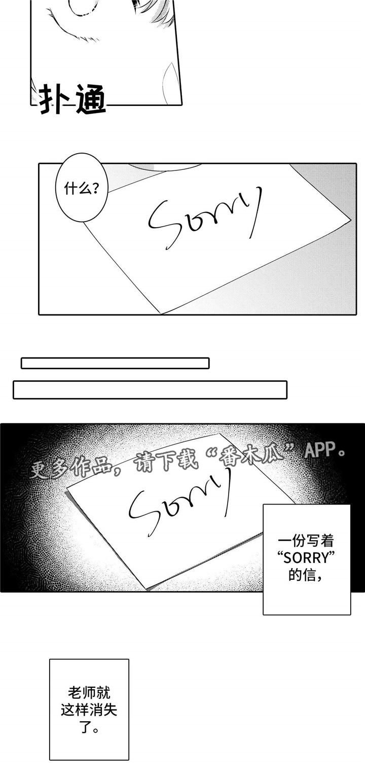 第22章：遗忘3