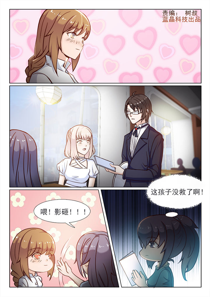 第34章：0