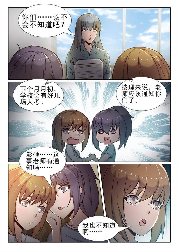 第29章：4