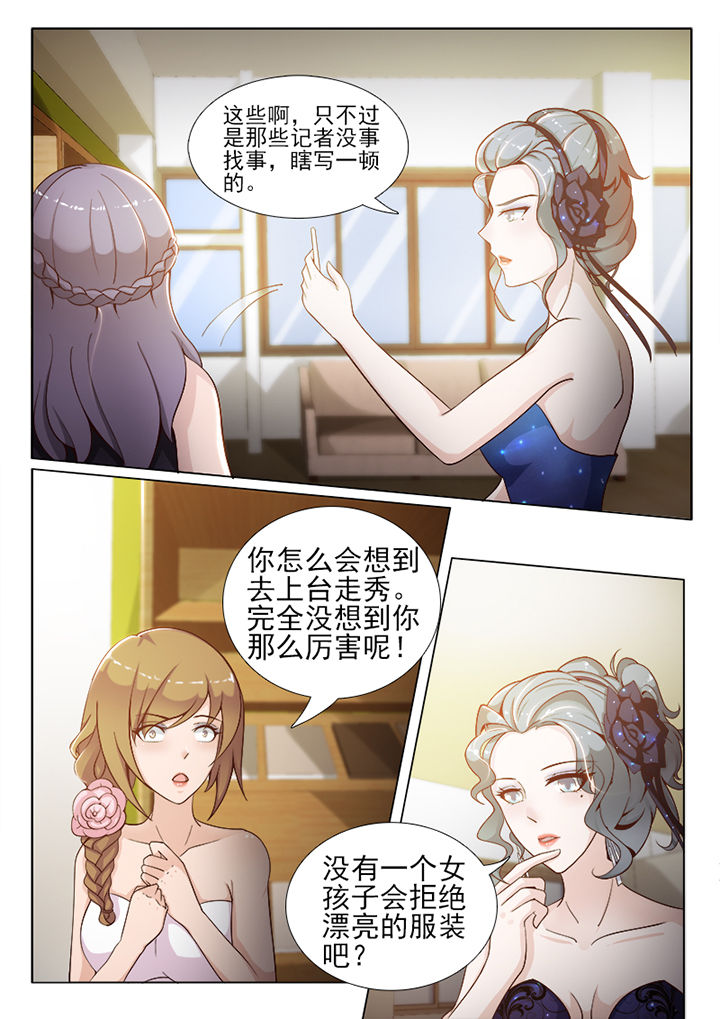 第68章：2