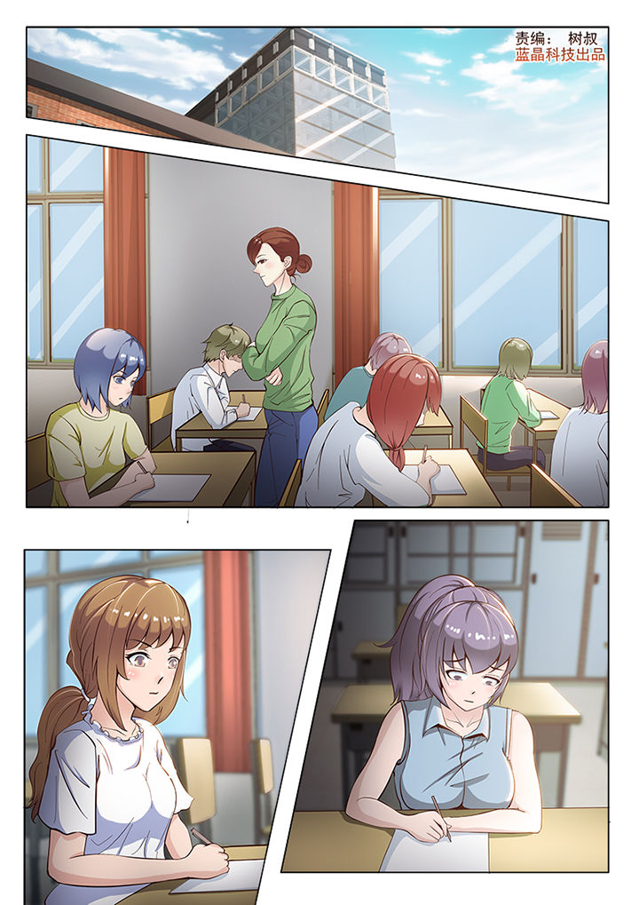 第50章：0