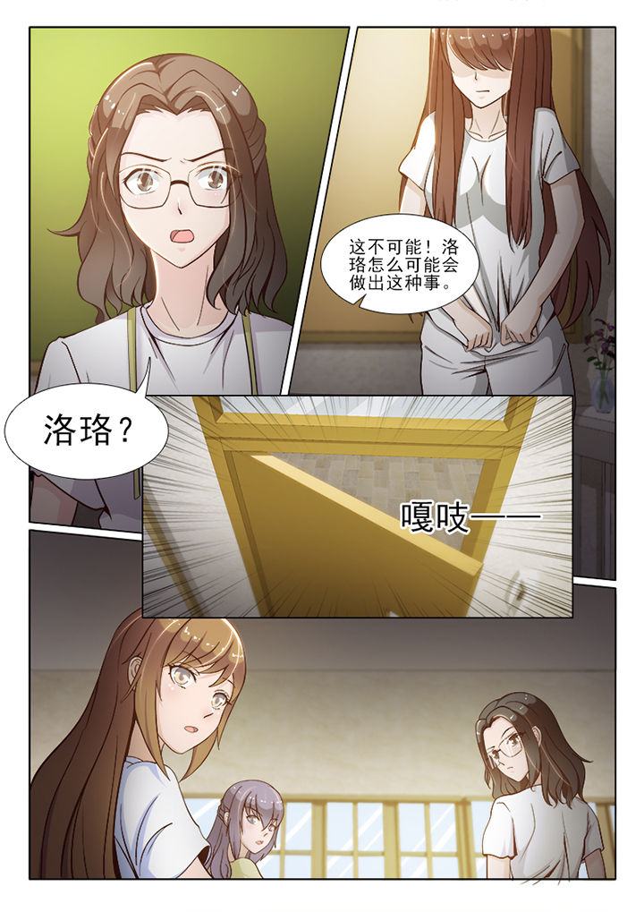 第59章：4