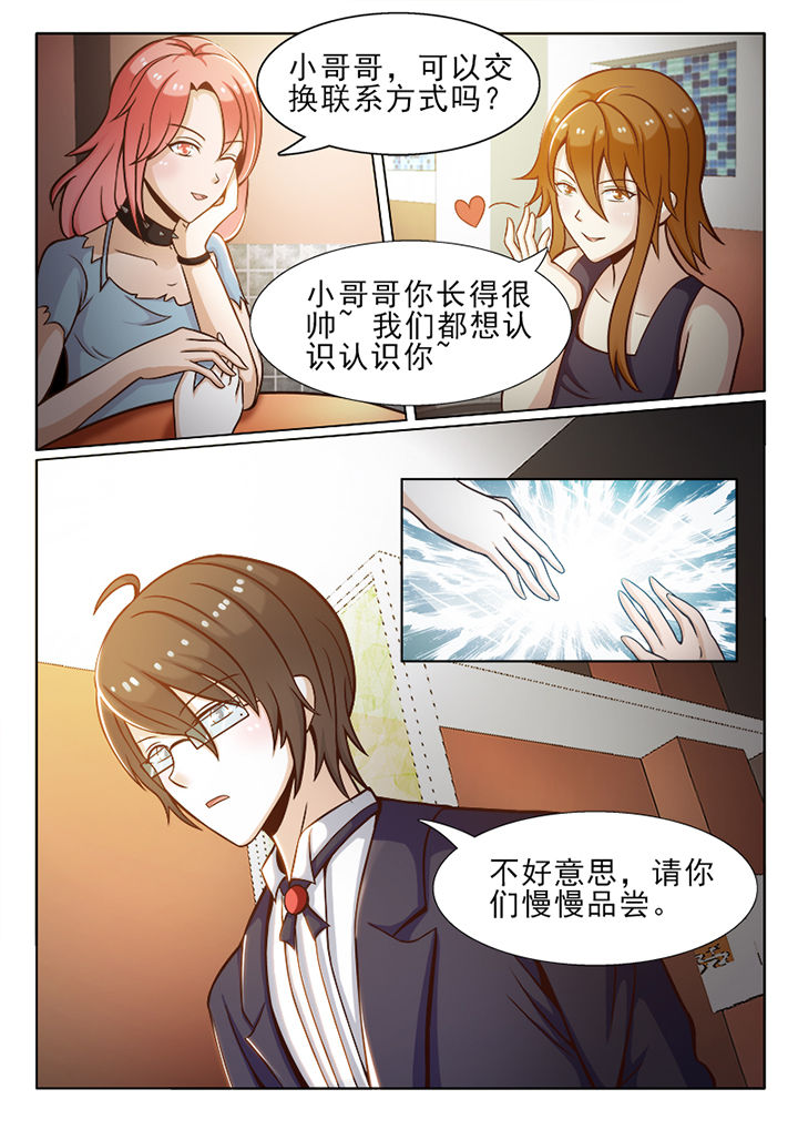 第34章：3