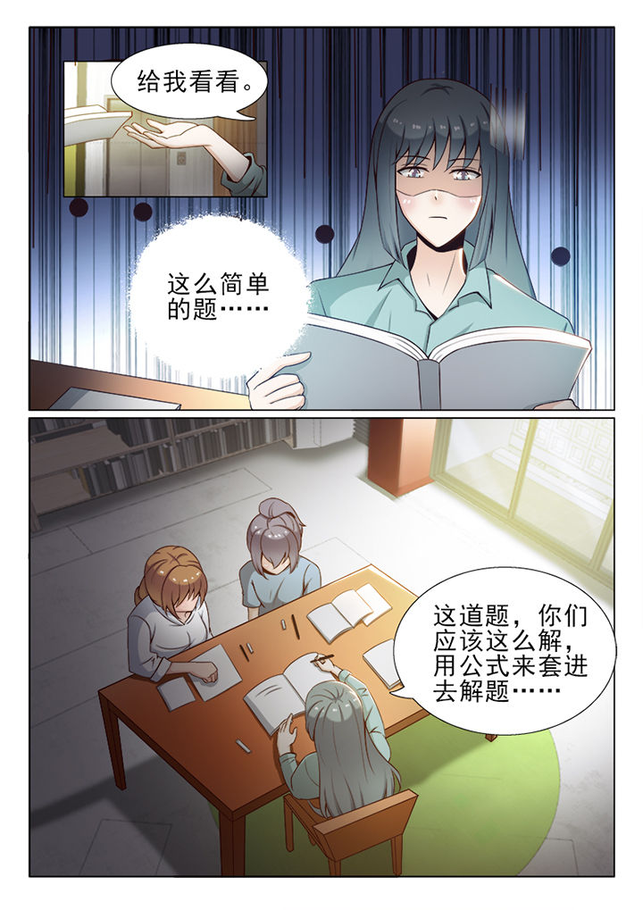 第31章：2