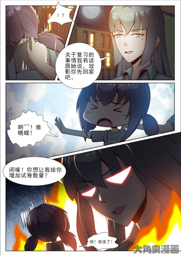 第42章：1