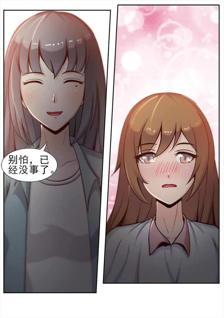 第24章：4
