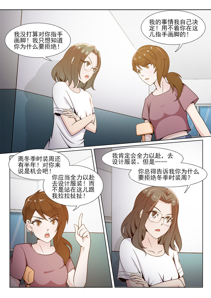第84章：3