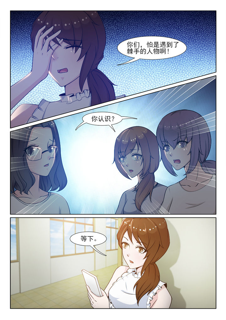 第102章：3
