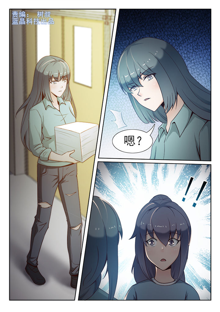 第29章：0