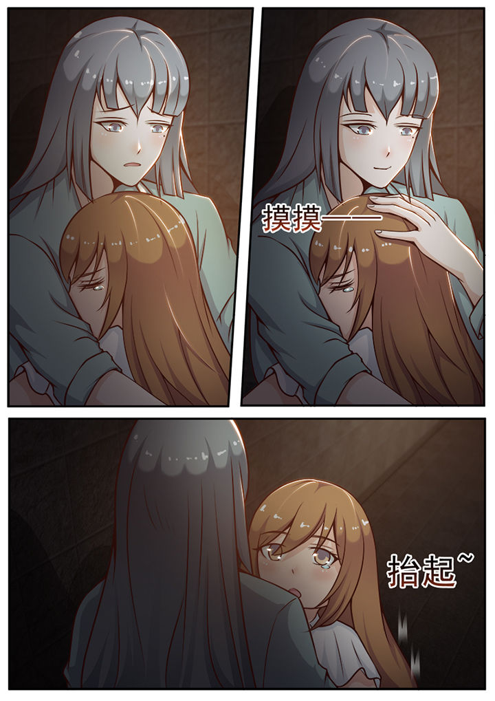 第24章：3