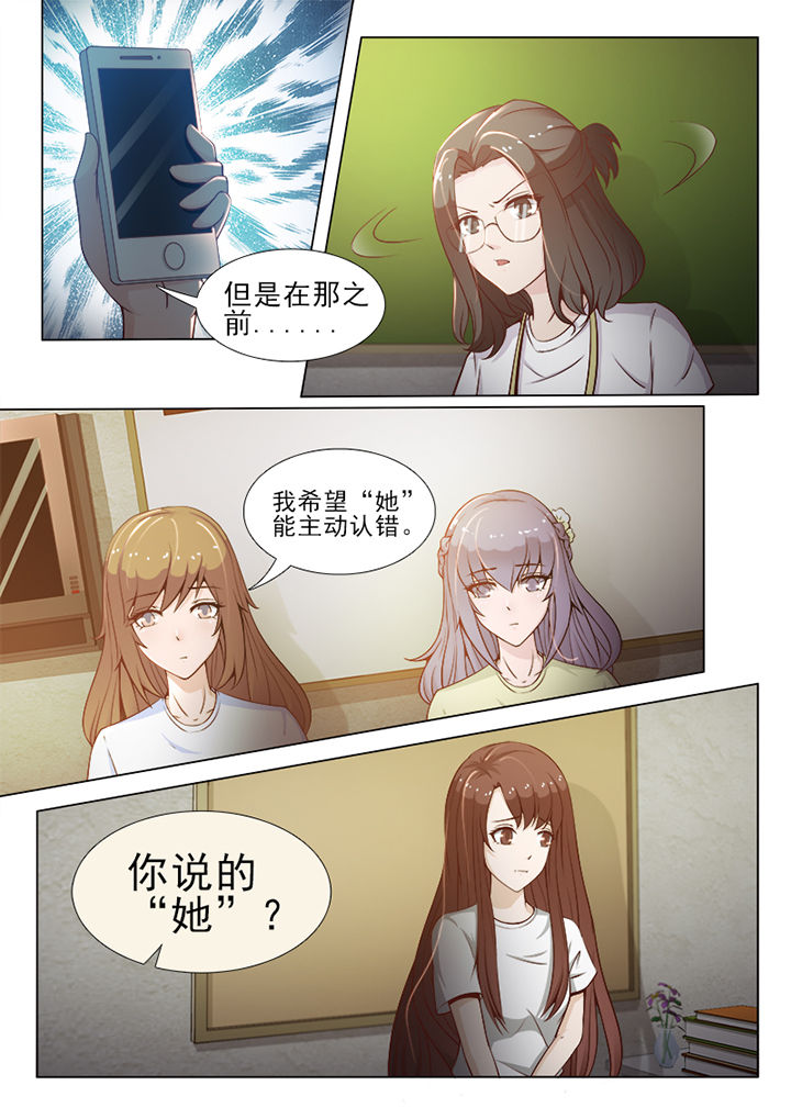 第59章：3
