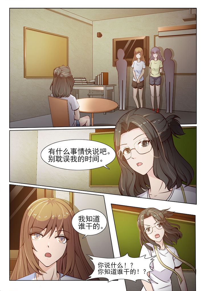 第59章：2